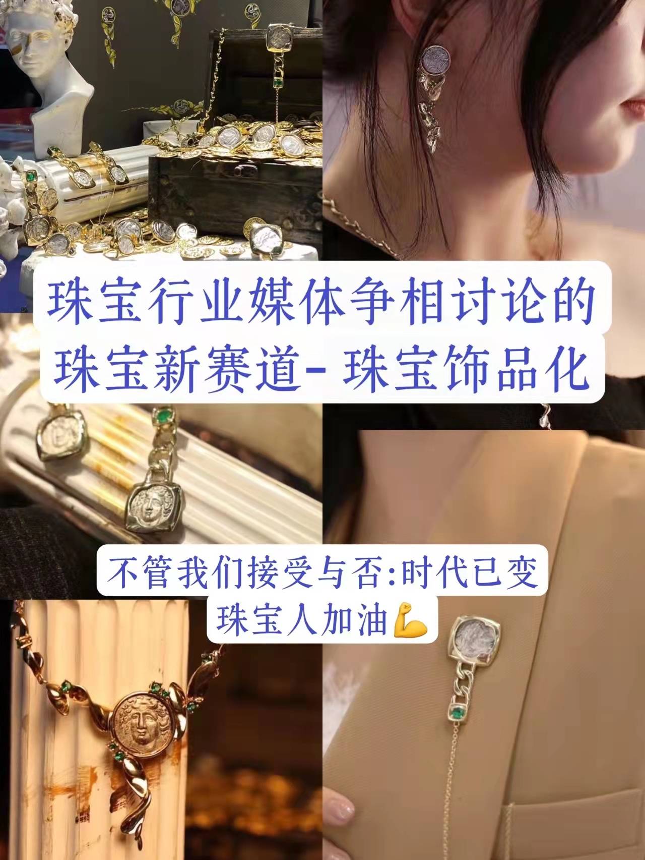 珠宝首饰品牌排行榜_2022年胡润中国珠宝品牌排行榜:周大福满分位居榜首,老凤祥成立时...