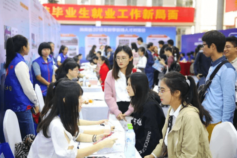 BOB全站河南中烟公开招聘应届生2月21日报名截止符合条件可踊跃报名(图7)
