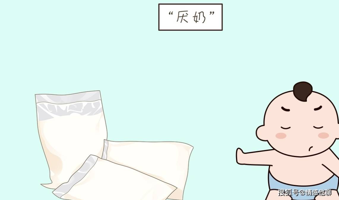 几个月了开始厌奶 3d00fe4ddd974ecfa2151cdf64792aae.jpeg