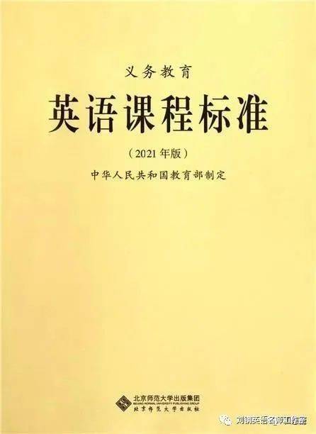 湖南文艺出版社小学音乐教材_湖南文艺出版社四年级下册_义务教育课程标准实验教科书九年级音乐下册教案下载(湖南文艺出版社)