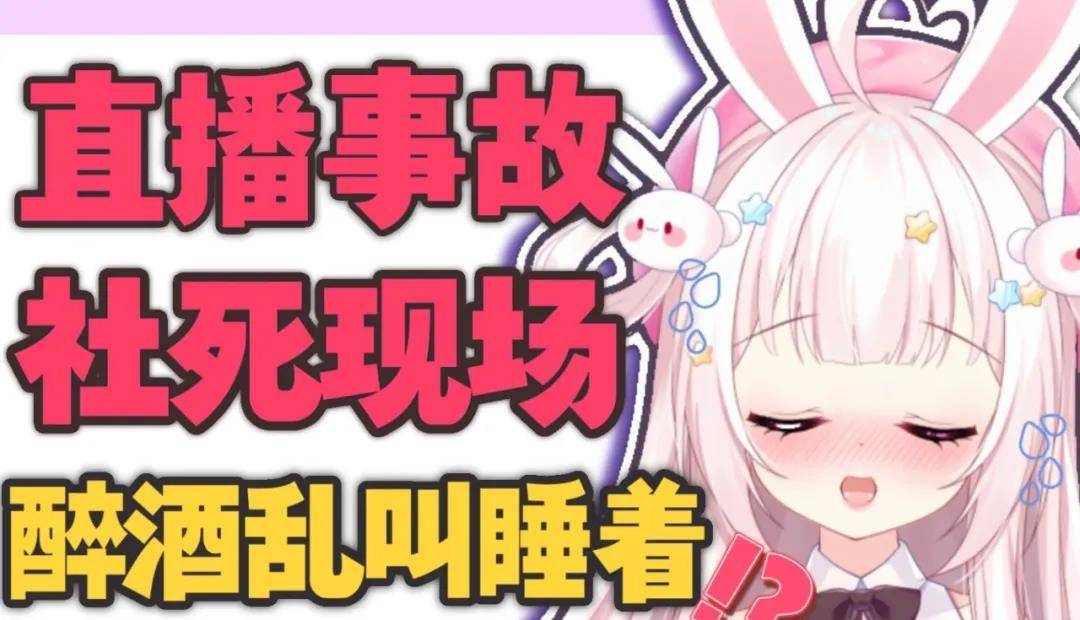 指责意味)我想,像我好哥们那样初衷很简单,只是想单纯不喜欢真人主播