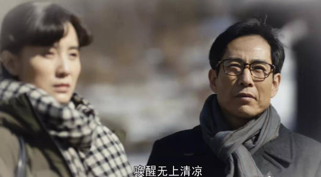 长春|这一场由《人世间》引发的回忆杀！