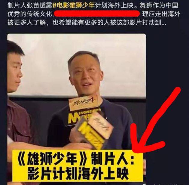 什么|用唐氏少年拍《雄狮少年》是为了获奖，现在又要拍《深海》？