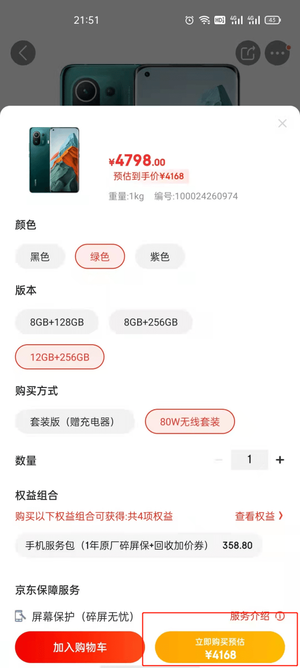 苹果|凭借近2亿的年销量，小米三年超越苹果的可能性有多大？