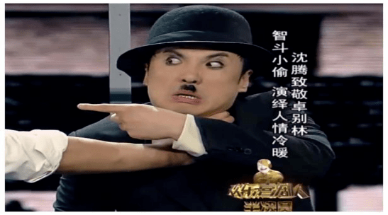 "开心麻花"的兄弟姐妹们闹元宵9年后之怪现象!_沈腾_马丽_表演