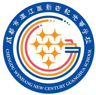 温江区logo图片