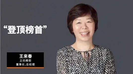 原创立讯精密联手奇瑞手机代工厂们焦虑的自救行动