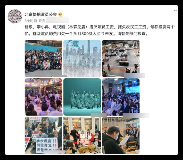 成本|靳东否认拖欠剧组工资，怒斥造谣无成本，获众多网友力挺！