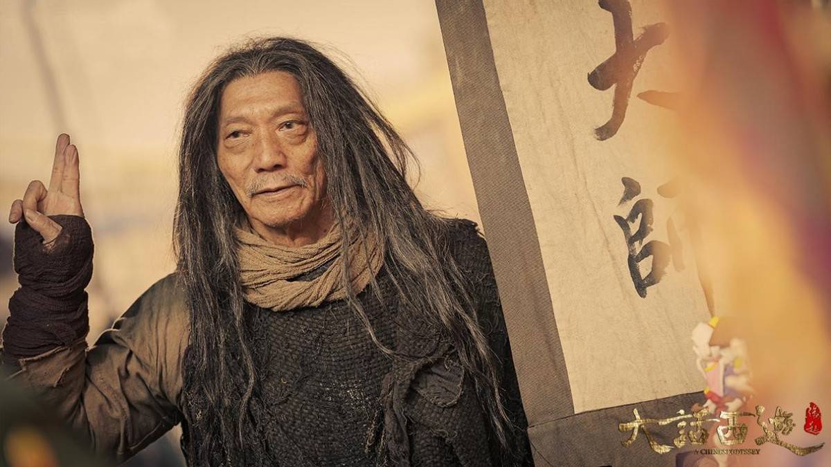 原作|有致敬有重建，《大话西游之缘起》算是接上了27年的“大话”情怀