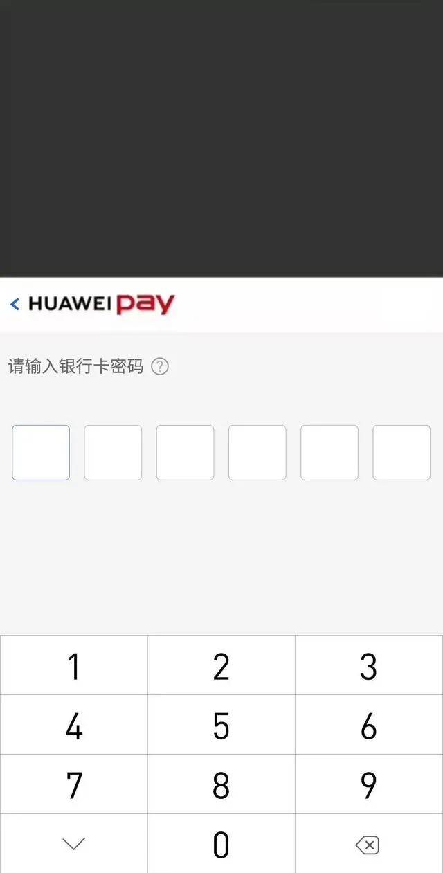 银联手机闪付再下一城：正式上线信用卡分期功能