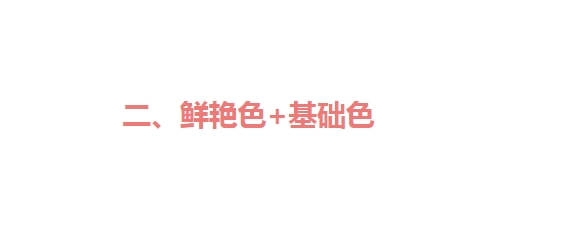 服装 老年人就该穿大红大绿，学学这位60岁奶奶，显年轻的秘诀都在这里