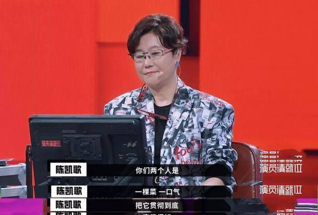 演技|《演员请就位》被质疑有剧本？为捧新人淘汰老戏骨，惹观众不满