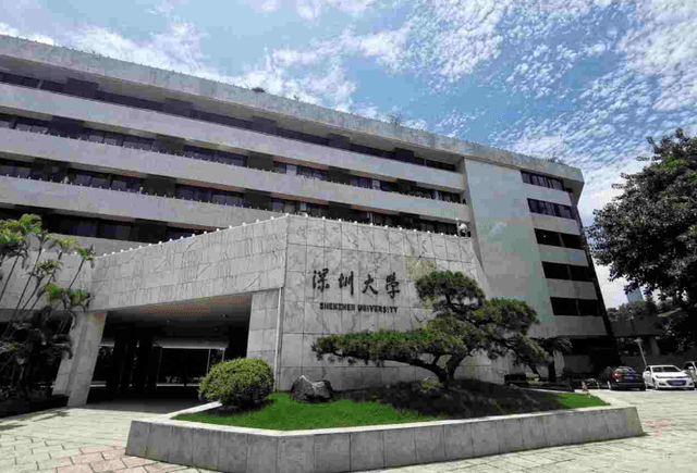 南方科技大學表現亮眼,深圳大學上榜_院校_國科大_中國