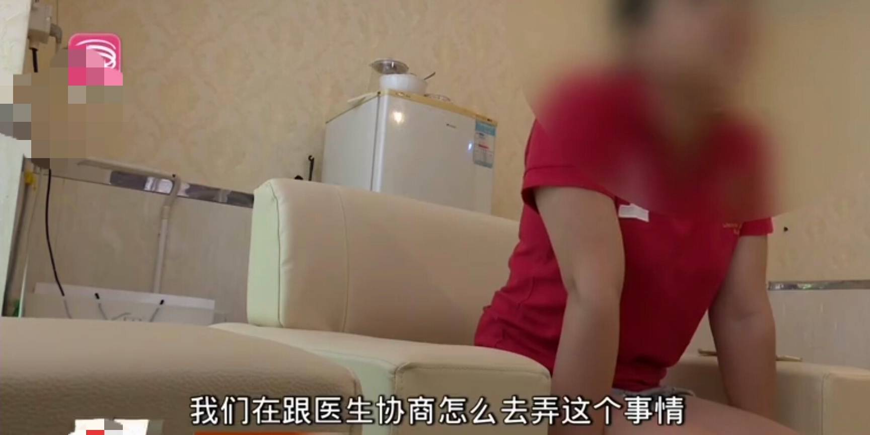 进行深圳女子花5万元请年薪五百万的专家整容，手术地点却在酒店房间