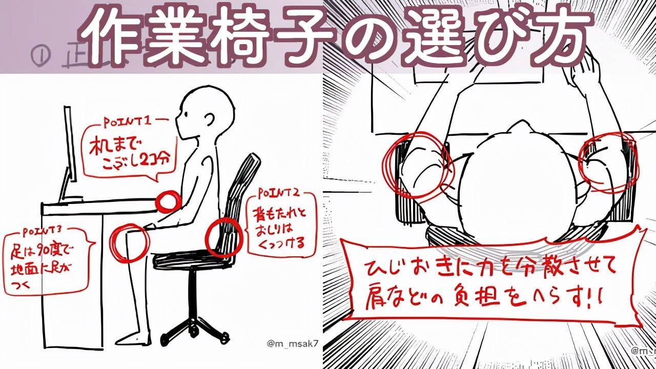 长时间画画选择什么椅子 买绘画椅子的3个要点 工作 灵猫 课堂