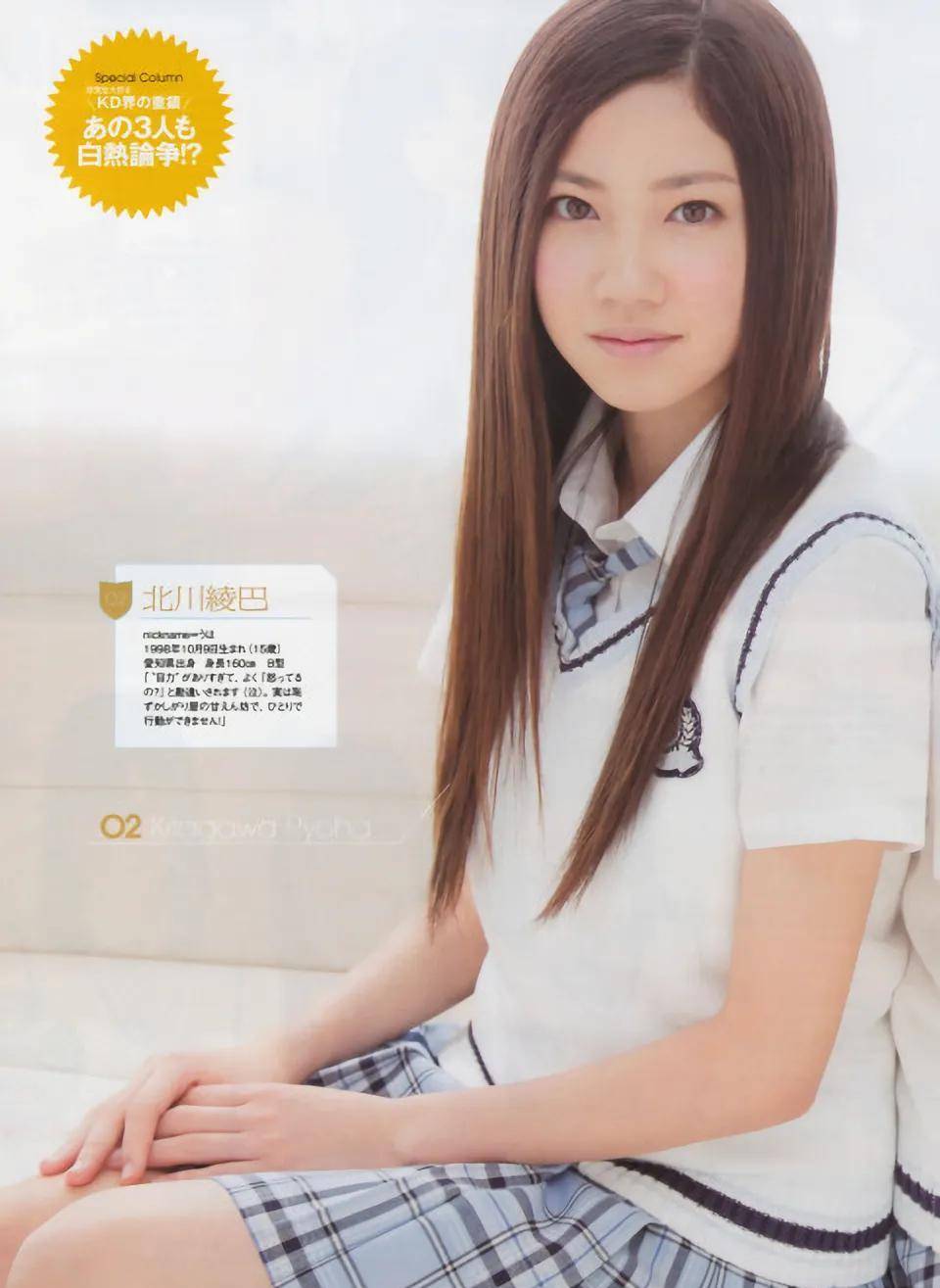 日向|SKE48的写真集《SKE48与2013周刊花花公子》鉴赏