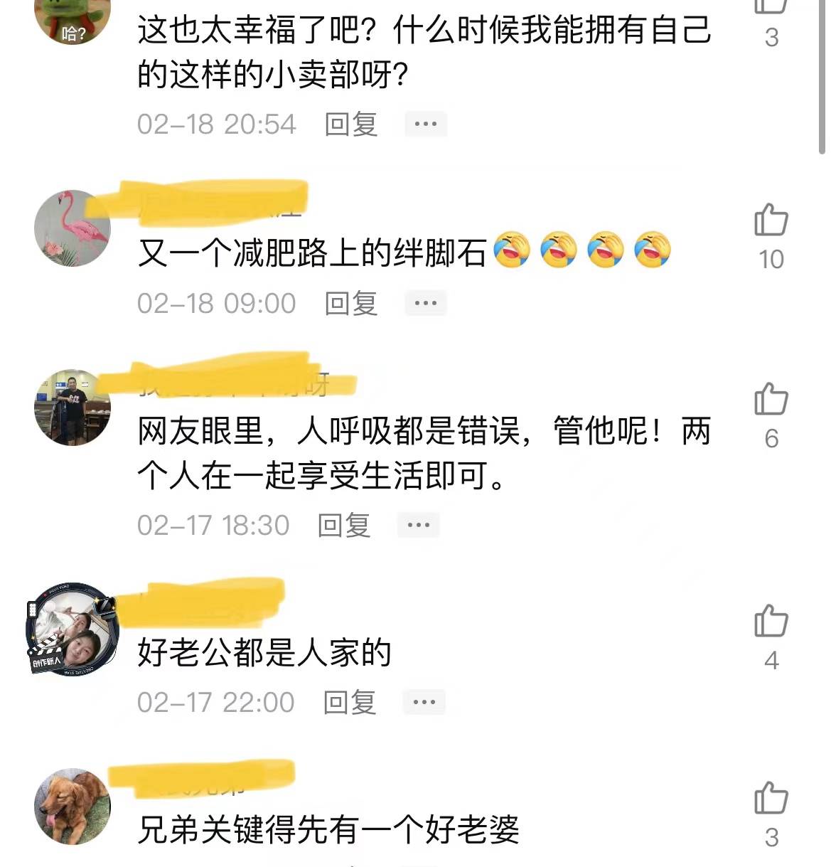 衣帽间|男子怕妻子晚上肚子饿，将衣帽间改成“小卖部”，妻子的情太可爱