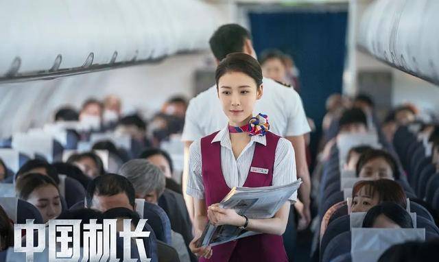 《中国机长》有杨颖、关晓彤等三位流量花旦，宣传时为何只字不提封面图