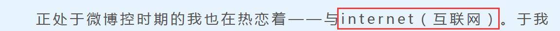 连日记“江一燕体”hot（火）了！