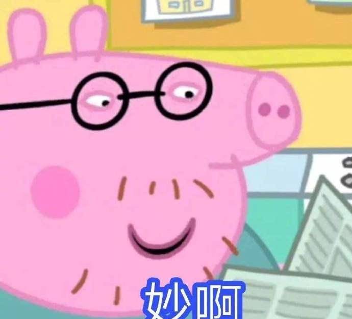连日记“江一燕体”hot（火）了！