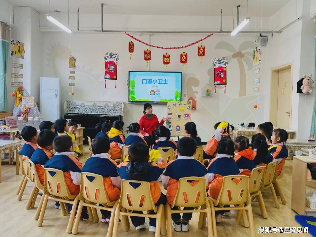 冰墩|蓄力虎年 一起向未来——三门峡市第二实验幼儿园2022年春季开学第一天