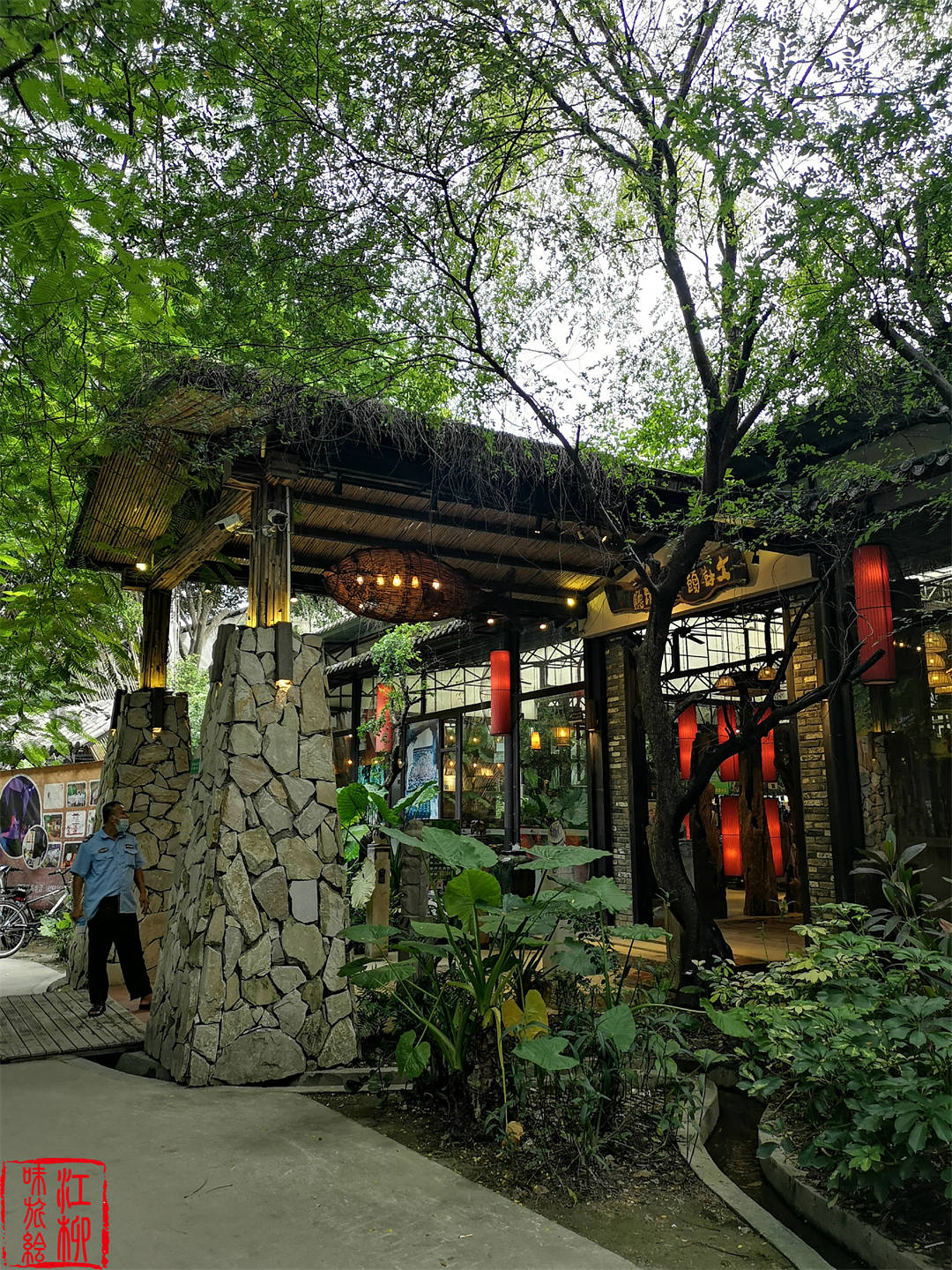 在原始森林里吃簸箕捞鸡,广州番禺有家农家餐厅藏在园林深处_大树头