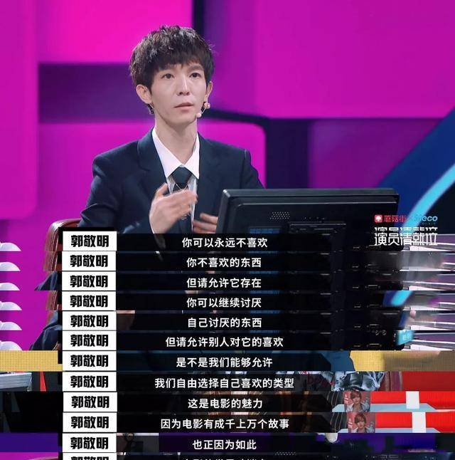 包文婧|这档阵容豪华的“演员版101”，终于让人感受到导演一职的魅力了