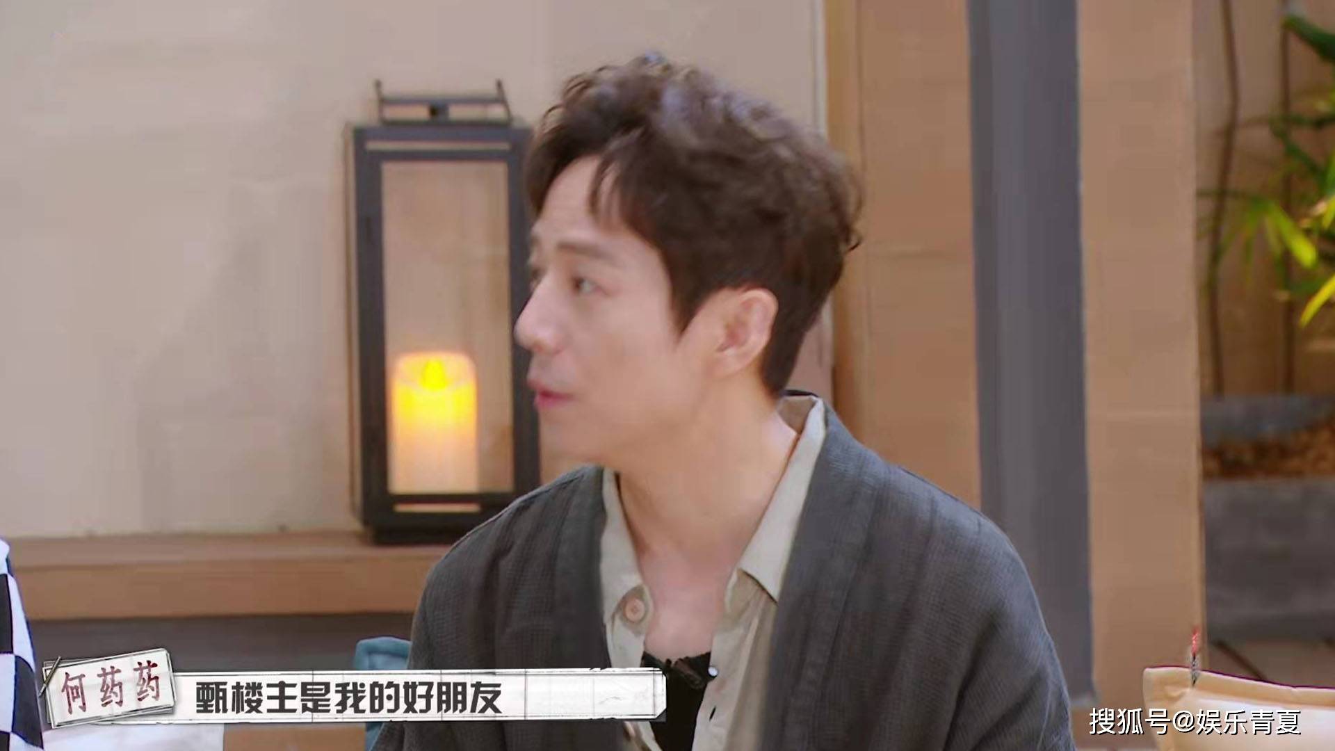 谐音|《大侦探7》太逗了！谐音梗还要看大张伟，王鸥魏晨小学生式拌嘴