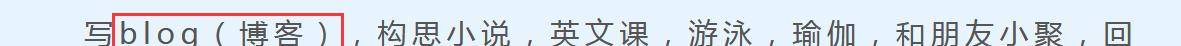 连日记“江一燕体”hot（火）了！