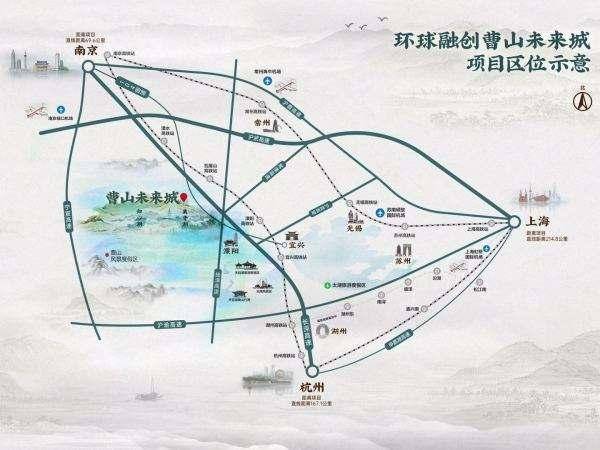 未来城|曹山未来城购房价值分析《户型、价格、优惠、商业、医疗》