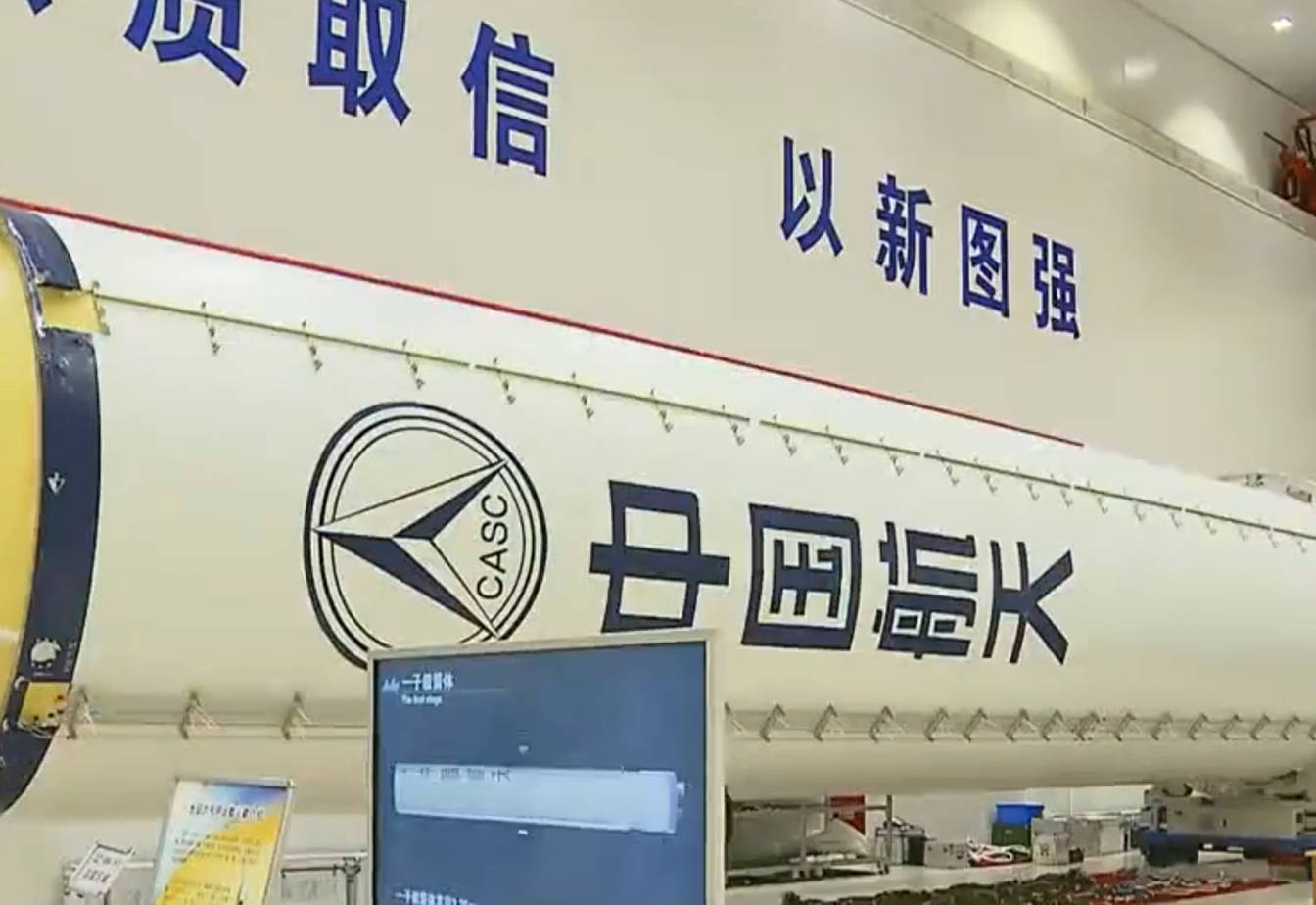 发动机|起飞质量530吨，第一款固液混合动力运载火箭：长征六号甲