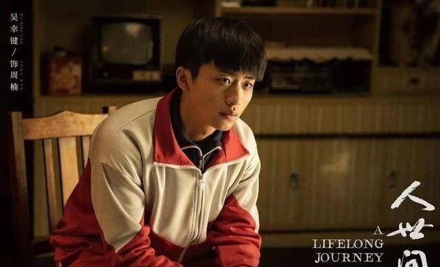 周楠|有钱就是爸？《人世间》骆士宾的强行洗白太难看