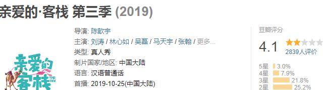 亲爱的|刘涛，做人不要太「黄晓明」