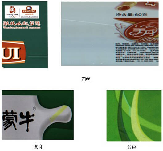 特控 | 聚焦机器视觉，工控机助力软包装印刷品表面缺陷检测