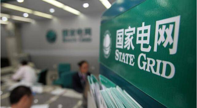 “国家电网”招聘开始了这类学生迎来春天达到要求可优先录取BOB全站(图2)