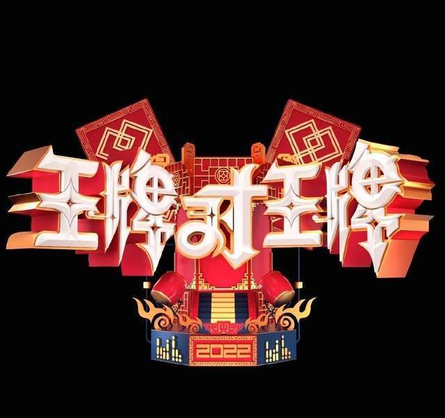 时间|《王牌7》首轮录制结束，导演透露播出时间，第二期飞行嘉宾曝光