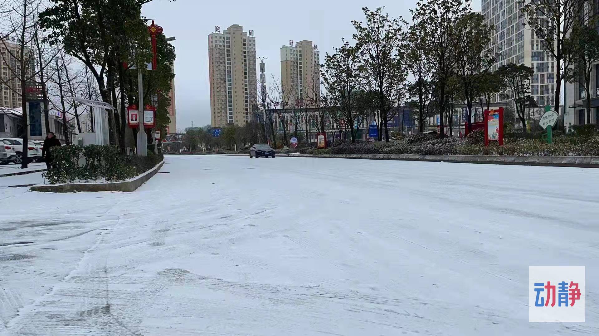 昨夜今晨,贵阳大部地区出现雨夹雪,最大积雪深度2厘米