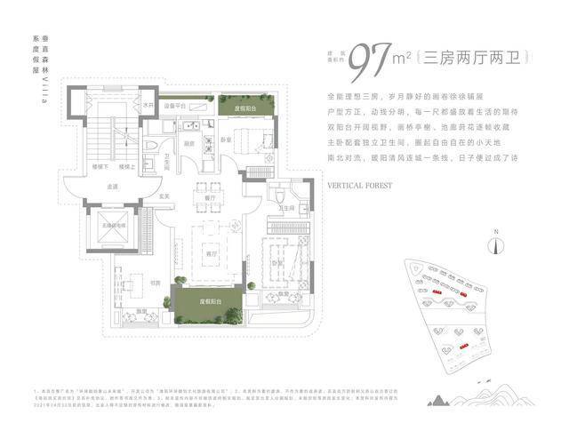 曹山|环球融创曹山未来城高层有什么户型？