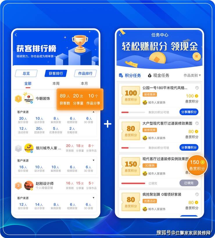 装修公司找客源 用好渠道效果更明显_业主_服务平台_网络