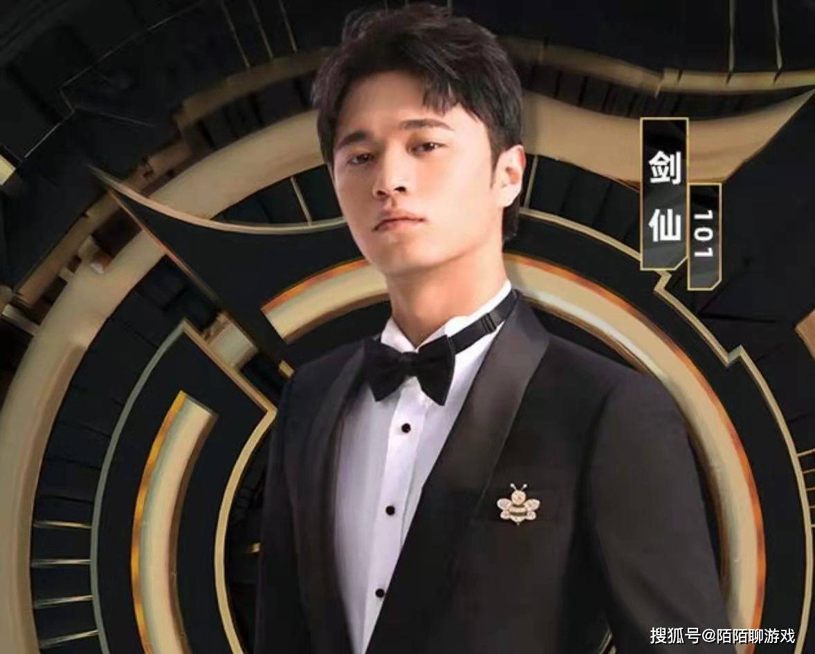 原创王者荣耀剑仙将举办生日会粉丝感动到落泪多年陪伴真的值得