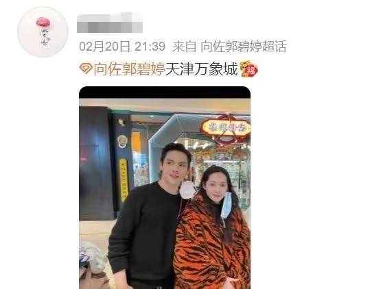 向太 小向太郭碧婷终于回归！带女儿探班向佐，穿棉服颜值回春气质绝