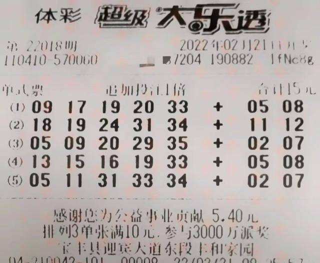 落空的曲谱_陶笛曲谱12孔(3)
