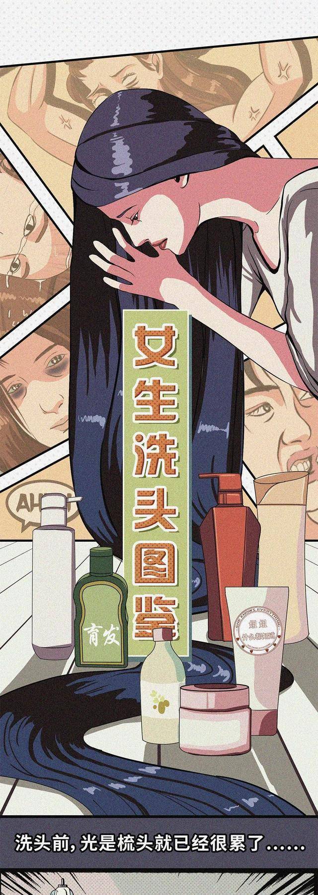 洗头女生“4天不洗头”会怎么样？看完结果，你能接受吗？