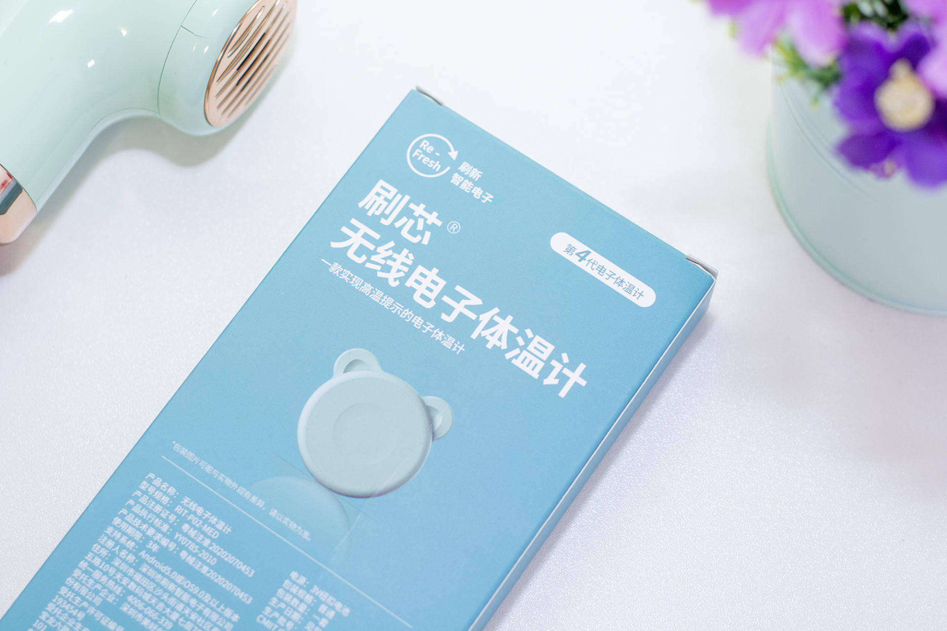 刷芯无线电子体温计贴心设计解决宝妈焦虑 宝宝 测量 设备