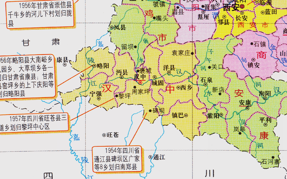 劃入了陝西省漢中專區的南鄭縣管理