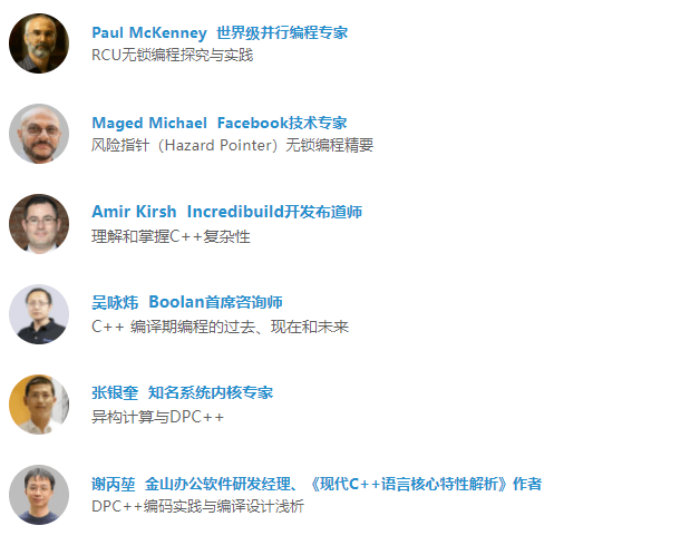 2022 全球C++及系统软件技术大会4月召开，八大议题，30+演讲专题抢先看！
