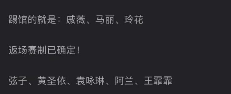 任家萱|《浪姐3》最终阵容名单，年龄分布来看，这一季适合老中青三代观看