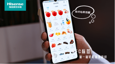 真空保鲜智趣升级 海信真空冰箱解锁智能化新体验-家电圈官网