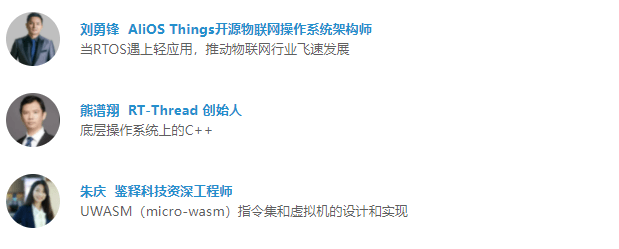 2022 全球C++及系统软件技术大会4月召开，八大议题，30+演讲专题抢先看！