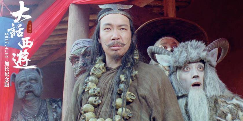 周星驰|毁经典！周星驰何时能退场……